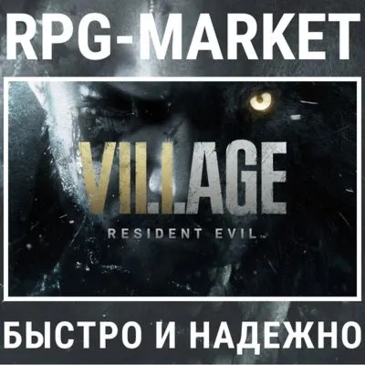 RESIDENT EVIL 8 VILLAGE / GOLD (STEAM) 0% CARD +GIFT