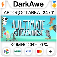 Ultimate Chicken Horse STEAM•RU АВТОДОСТАВКА 0%