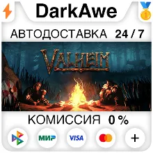 Valheim +ВЫБОР РЕГИОНА •STEAM АВТОДОСТАВКА 0%