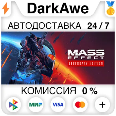 Mass Effect 3 (2012) STEAM RU KZ UA BY TR AR СНГ Автодоставка - irongamers.ru
