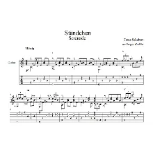 Серенада (Ständchen) Франц Шуберт - для гитары