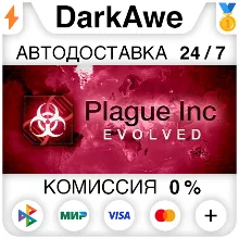 Plague Inc: Evolved STEAM•RU АВТОДОСТАВКА 0%