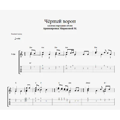 Чёрный ворон - irongamers.ru