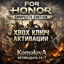 For Honor Marching Fire EXPANSION XBOX ONE X|S КЛЮЧ - irongamers.ru