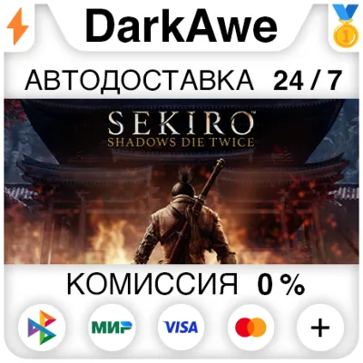 Sekiro: Shadows Die Twice - GOTY Edition STEAM•RU АВТО - irongamers.ru
