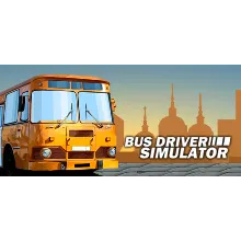 Bus Driver Simulator (Steam Ключ / РОССИЯ + МИР) 0%