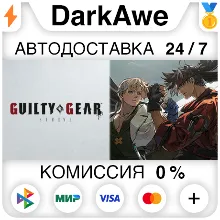 GUILTY GEAR -STRIVE- Standard Edition +ВЫБОР АВТО