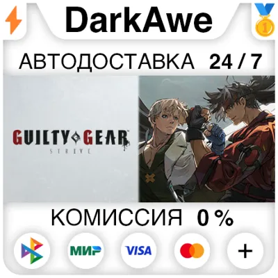Guilty Gear Strive