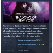 VAMPIRE THE MASQUERADE SHADOWS OF NEW YORK STEAM KEY