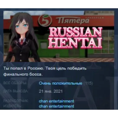 ГЛОБАЛ БЕЗ РФ | AURA: Hentai Cards | STEAM КЛЮЧ - irongamers.ru