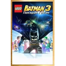 LEGO Batman 3 Покидая Готэм Deluxe Edition XBOX KEY