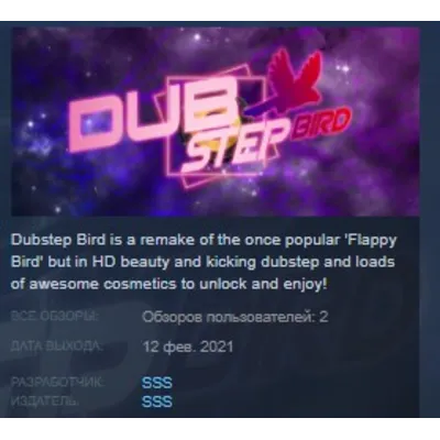 Dubstep Bird STEAM KEY REGION FREE GLOBAL - irongamers.ru