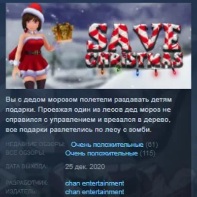 (DLC) Graveyard Keeper - Better Save Soul/ STEAM КЛЮЧ - irongamers.ru
