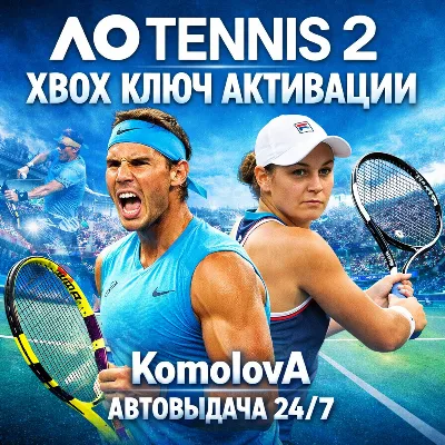 🌍 AO Tennis 2 XBOX ONE / SERIES X|S КЛЮЧ🔑 + GIFT🎁 - irongamers.ru
