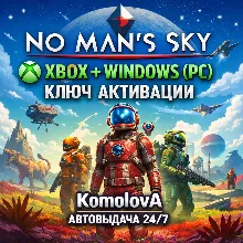 No Man´s Sky XBOX + WINDOWS (PC) КЛЮЧ