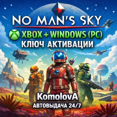 No Man´s Sky XBOX + WINDOWS (PC) КЛЮЧ - irongamers.ru