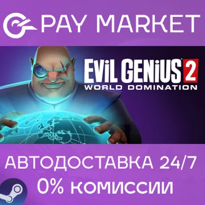 Evil Genius 2 | АВТОДОСТАВКА [Россия - Steam Gift] - irongamers.ru