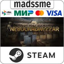 Nebuchadnezzar * RU/KZ/СНГ/TR/AR * STEAM АВТО