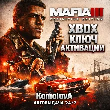 Mafia III: Definitive Edition XBOX КЛЮЧ + GIFT