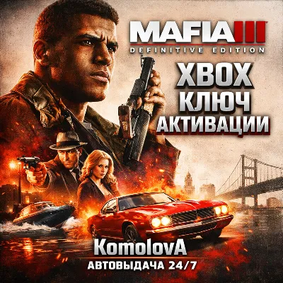Mafia III: Definitive Edition XBOX КЛЮЧ + GIFT - irongamers.ru