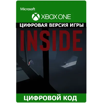INSIDE XBOX KEY (XBOX ONE) КЛЮЧ - irongamers.ru