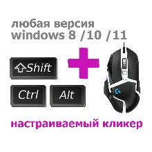 PUBG Steam Logitech Мега Скрипт навсегда