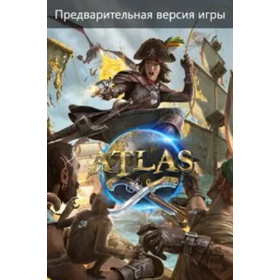 ATLAS (Game Preview) XBOX KEY (XBOX ONE) КЛЮЧ - irongamers.ru