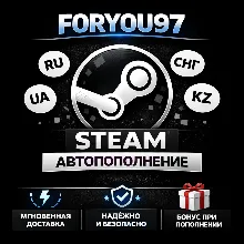 ПОПОЛНИТЬ STEAM РФ-КЗ-UA-СНГ⭐НИЗКАЯ ЦЕНА+ПОДАРОК