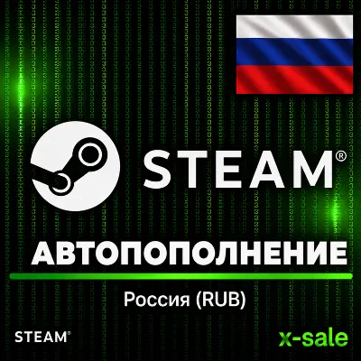 АВТОПОПОЛНЕНИЕ 24/7 STEAM (RU/KZ/UA) МОМЕНТАЛЬНО - irongamers.ru