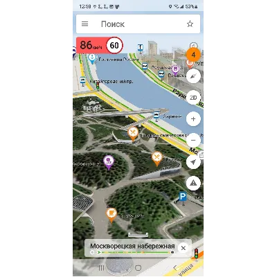 Оформление (Skin) New Navitel 11.11.871 Android, Full - irongamers.ru