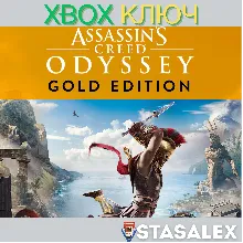 ASSASSIN'S CREED ОДИССЕЯ – GOLD EDITION XBOX КЛЮЧ