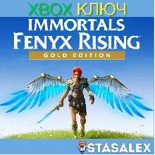 IMMORTALS FENYX RISING - GOLD EDITION XBOX КЛЮЧ