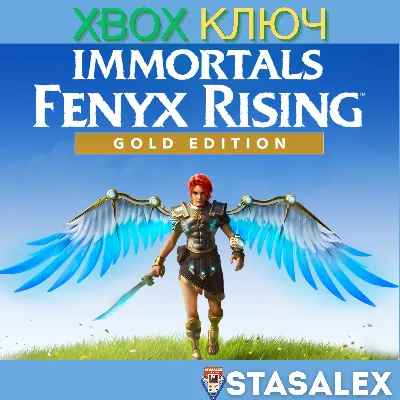 IMMORTALS FENYX RISING - GOLD EDITION XBOX КЛЮЧ - irongamers.ru