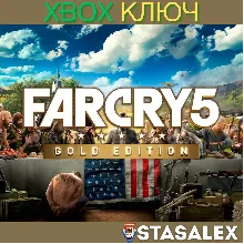 FAR CRY 5 GOLD EDITION XBOX ONE,X|S КЛЮЧ
