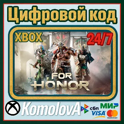 FOR HONOR - Standard Edition XBOX / КЛЮЧ - irongamers.ru