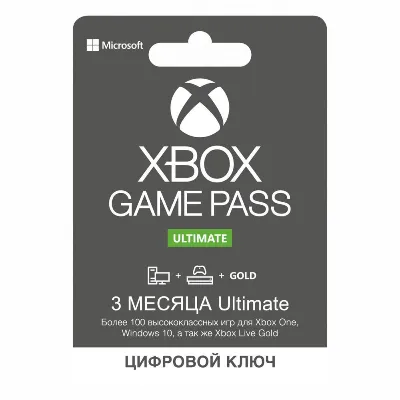 Xbox Game Pass Ultimate 3 месяца / ключ - irongamers.ru