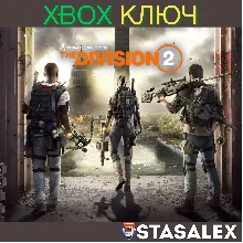 TOM CLANCY'S THE DIVISION 2 XBOX ONE & SERIES X|S КЛЮЧ