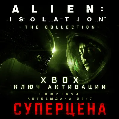 Alien: Isolation - The Collection XBOX ONE / XBOX SERIES X|S КЛЮЧ - irongamers.ru