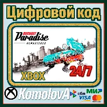 🌍 Burnout Paradise Remastered  XBOX КЛЮЧ🔑+🎁