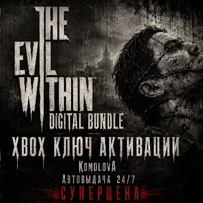 The Evil Within Bundle (+ Season Pass) STEAM КЛЮЧ РФ+КЗ+МИР - irongamers.ru