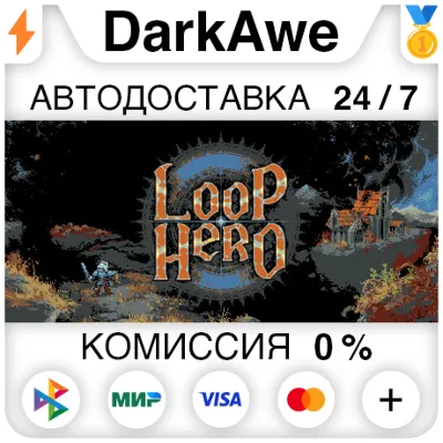 Loop Hero STEAM•RU АВТОДОСТАВКА 0% - irongamers.ru