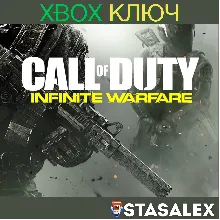 CALL OF DUTY®: INFINITE WARFARE - СТАРТОВОЕ XBOX КЛЮЧ