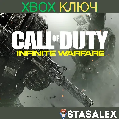 CALL OF DUTY®: INFINITE WARFARE - СТАРТОВОЕ XBOX КЛЮЧ