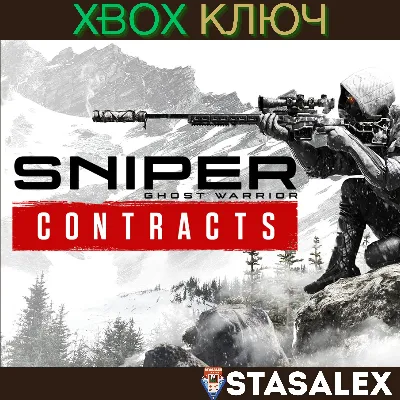 SNIPER GHOST WARRIOR CONTRACTS XBOX КЛЮЧ