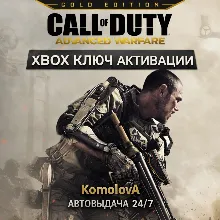 Call of Duty: Advanced Warfare Gold Edition XBOX ONE / XBOX SERIES X|S КЛЮЧ