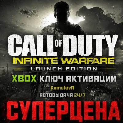 Call of Duty: Infinite Warfare Launch Edition XBOX ONE / XBOX SERIES X|S KEY - irongamers.ru