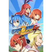 Crazy Strike Bowling EX XBOX ONE X|S КЛЮЧ