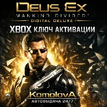 Deus Ex Mankind Divided Digital Deluxe XBOX ONE / XBOX SERIES X|S КЛЮЧ +