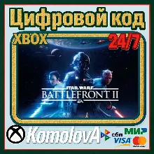 STAR WARS Battlefront II: Celebration Edition XBOX KEY - irongamers.ru