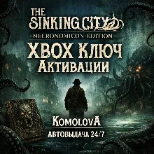 The Sinking City – Necronomicon Edition XBOX КЛЮЧ